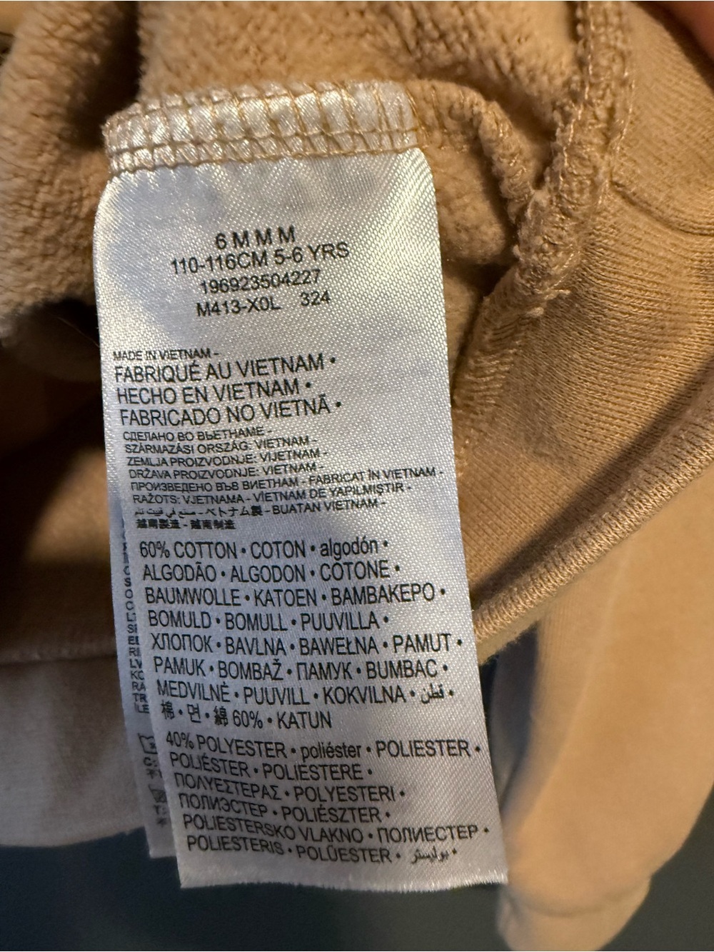 Nike Beige Graphic Crewneck Sweatshirt - 5/6 Years - Picture 3 of 5